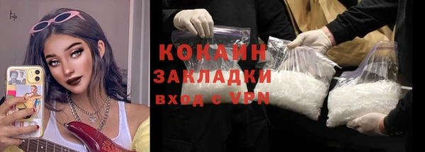 COCAINE Заводоуковск