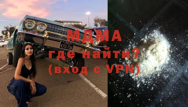 COCAINE Заводоуковск