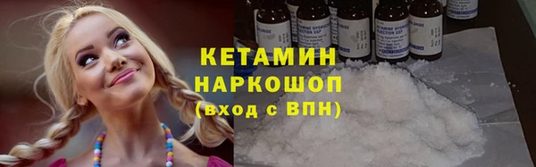 COCAINE Заводоуковск