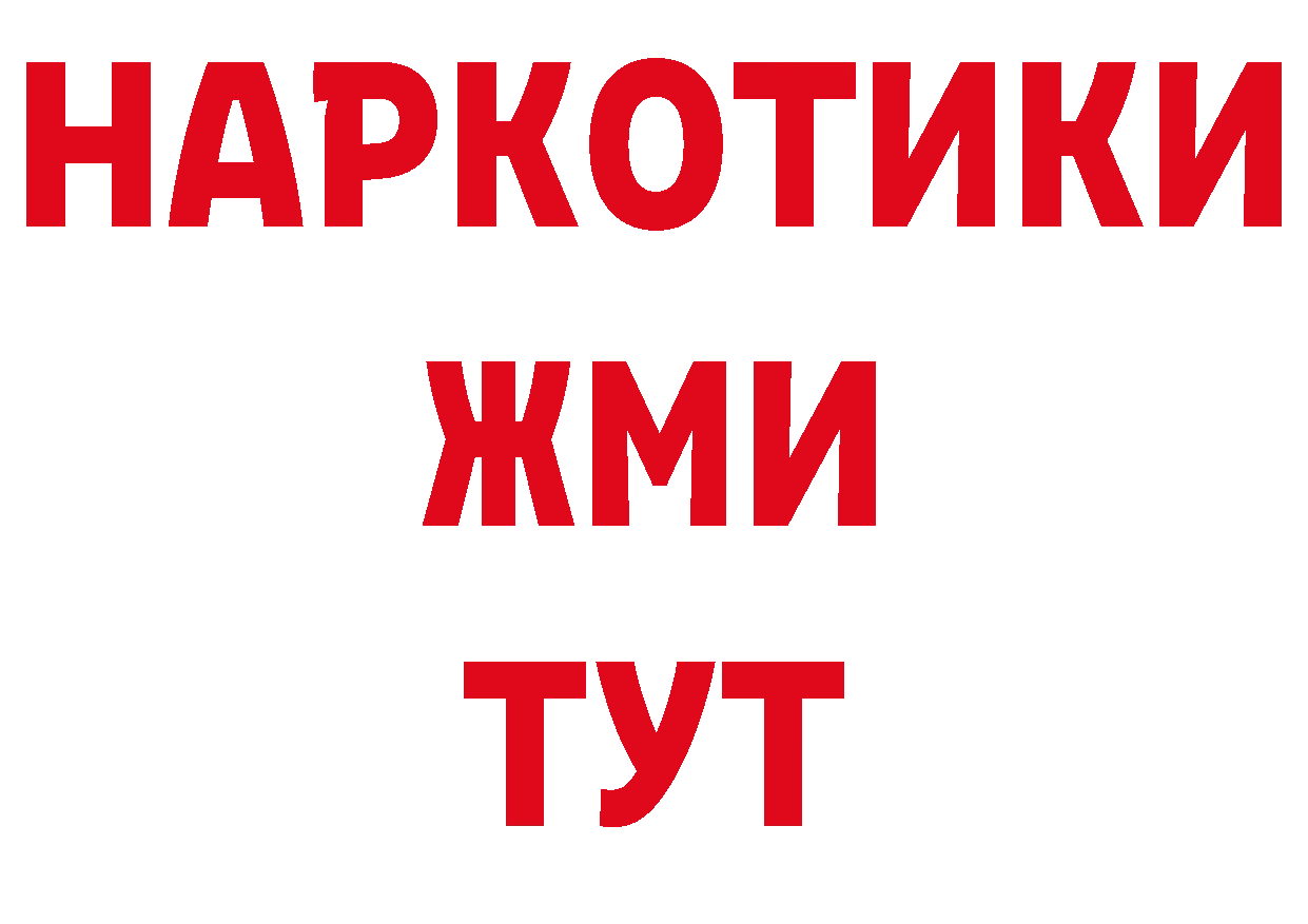 Названия наркотиков площадка наркотические препараты Красноперекопск