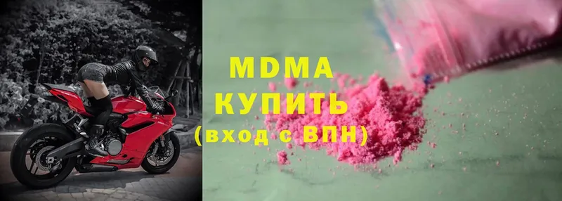 MDMA crystal  где продают   Красноперекопск 